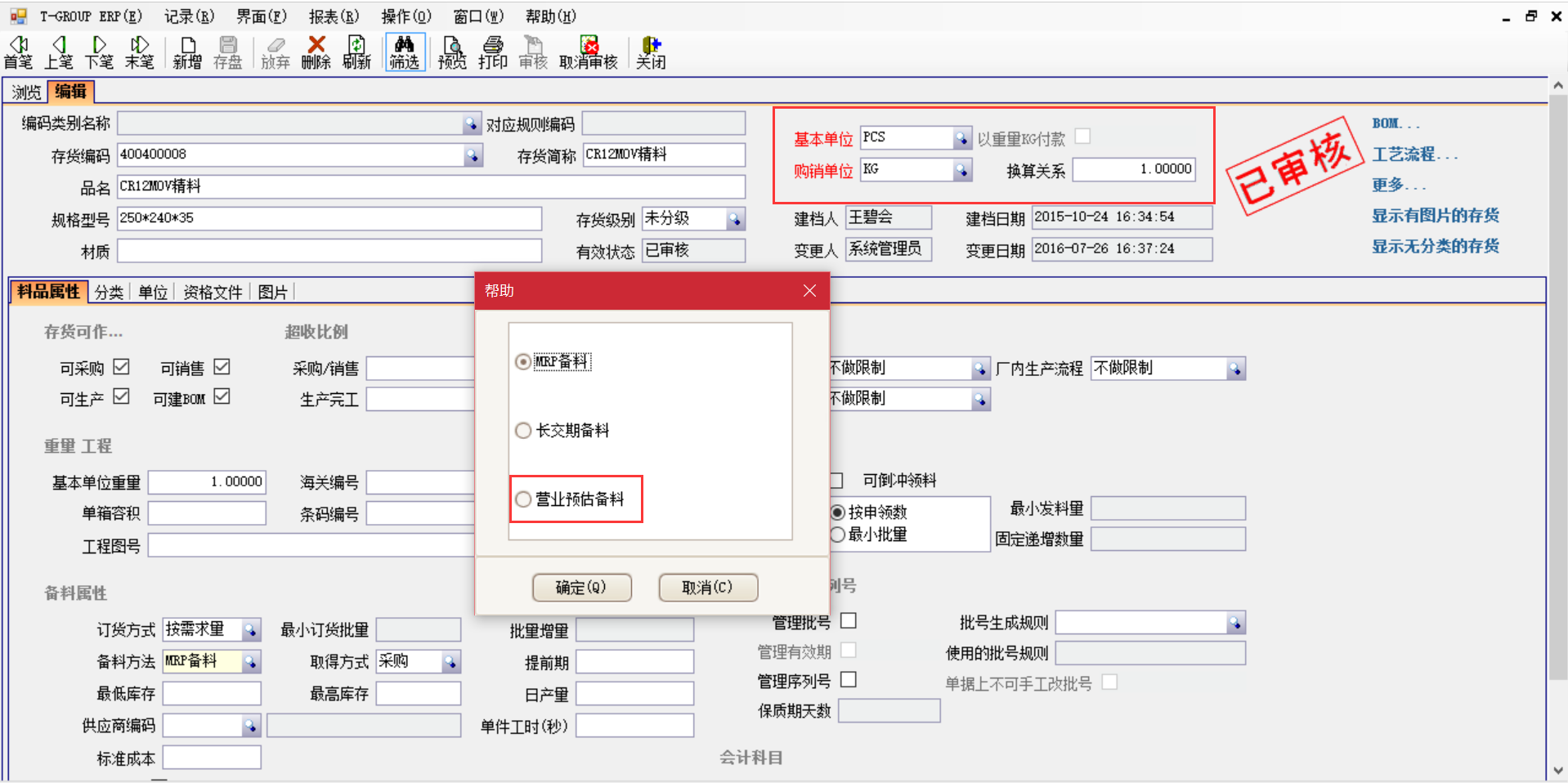 选购开云app官方地址-开云（中国）
时需要注意哪些事项？
