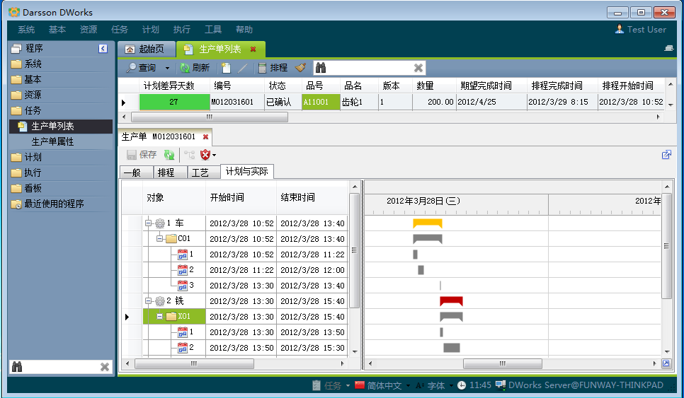 开云app官方地址-开云（中国）
和MES系统哪个更好?